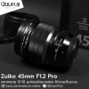 Zuiko 45mm F1.2 Pro
