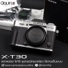 Fujifilm XT30
