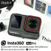 Insta360 Ace Pro