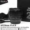 XF23mm F1.4 R