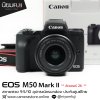 Canon EOS M50II