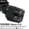 Sigma 30mm F1.4
