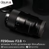 FE90mm F2.8 Macro G