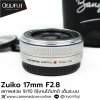 Zuiko 17mm F2.8