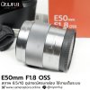 E50mm F1.8