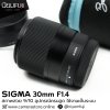 Sigma 30mm F1.4