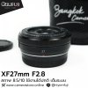 XF27mm F2.8