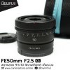 FE50mm F2.5 G