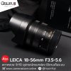 Leica 18-56mm F3.5-5.6