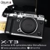 Fujifilm XT3