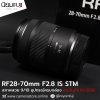 RF28-70mm F2.8 IS STM