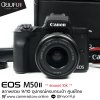 Canon Eos M50II