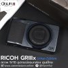 RICOH GRIIIx