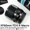 XF60mm F2.4 R Macro