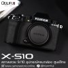 Fujifilm XS10