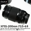 XF55-200mm F3.5-4.8 R LM OIS