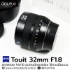 Zeiss Touit 32mm F1.8