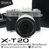 Fujifilm XT20
