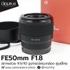 FE50mm F1.8