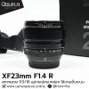 XF23mm F1.4 R