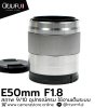 E50mm  F1.8