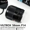 VILTROX 56mm F1.4