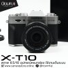 Fujifilm XT10