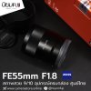 FE55mm F1.8 ZA