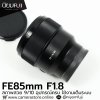 FE85mm F1.8