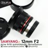 SAMYANG 12mm F2