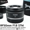 RF50mm F1.8 STM