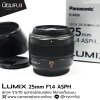 LUMIX 25mm F1.4 ASPH