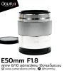 E50mm  F1.8
