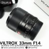 VILTROX 33mm F1.4