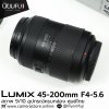 Lumix 45-200mm F4-5.6 II