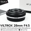 Viltrox 28mm F4.5