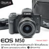 Canon EOS M50