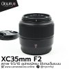 XC35mm F2