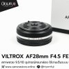 Viltrox AF28mm F4.5 FE