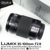 LUMIX 35-100mm F2.8