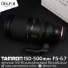 Tamron 150-500 F5-6.7 Di III VC VXD