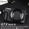Canon G7x III