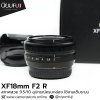 XF18mm F2 R
