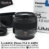 LUMIX 25mm F1.4 II ASPH