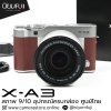 Fujifilm XA3