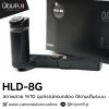 HLD-8G