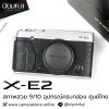 Fujifilm XE2