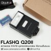 FLASHQ Q20II