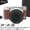Fujifilm XA3