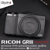 RICOH GRIII